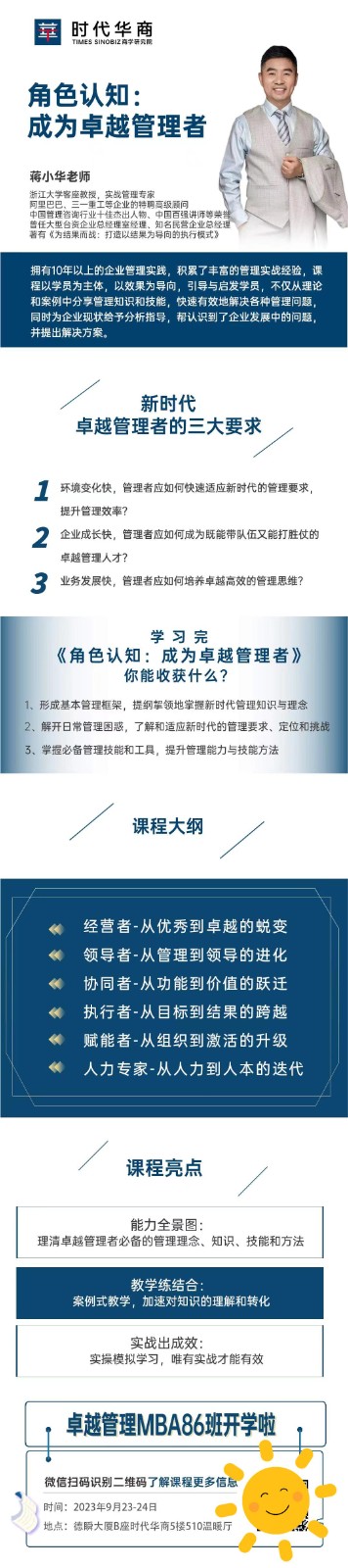 微信图片_20230918153302.jpg 微信图片_20230918153302.jpg