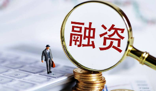 民营企业投融资培训内容介绍