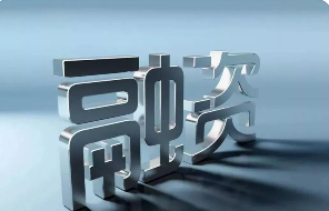 民营企业家融资培训方案介绍