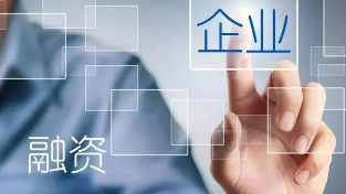 民营企业家融资培训课程介绍