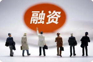 资本市场投融资培训课程介绍
