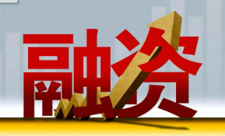 国有企业投融资管理培训介绍
