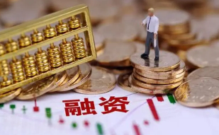 企业融资方面培训内容包括什么？