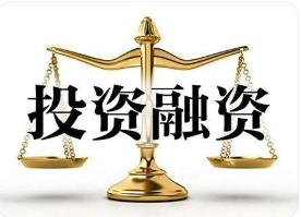 中小企业融资知识培训