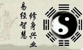 易经培训机构怎么样？
