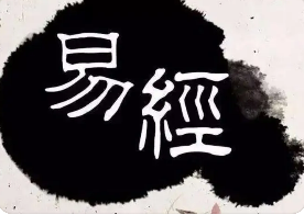 国学易经教学培训班介绍