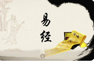 国学易经培训机构哪家好？