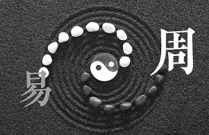 值得相信的易经培训机构介绍