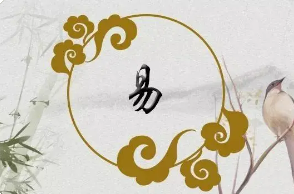 口碑好的易经培训机构介绍