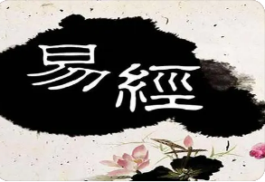 高端国学易经培训班介绍