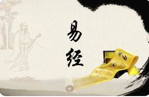 国学易经培训去哪个机构好？