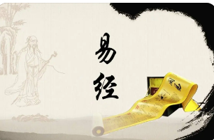 国学易经培训机构有哪些?