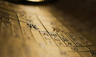 易经学习培训哪里有?