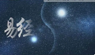 为什么学习易经风水培训?