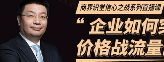 江南春课程怎么上？