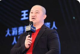 博商管理王岑介绍