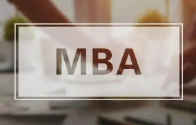 美国玛丽伍德mba项目介绍