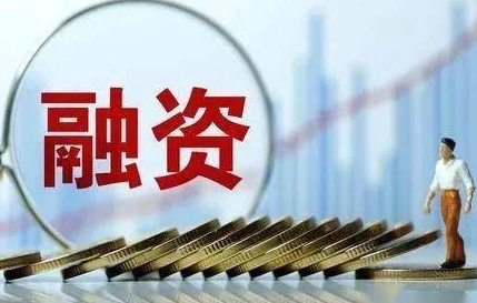 投融资培训课程精选