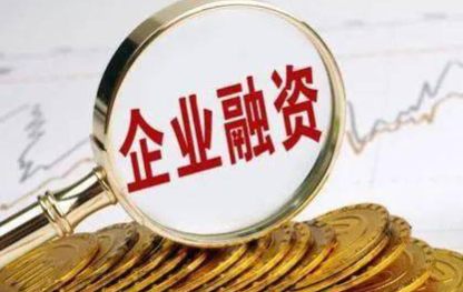 并购融资培训机构有哪些？