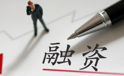 资本融资培训介绍