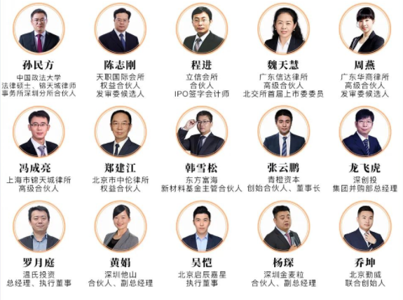 董秘俱乐部师资介绍：罗月庭 黄娟 吴恺 杨琛 乔坤，孙民方	陈志刚	程进	魏天慧	周燕	，冯成亮 郑建江 韩雪松 张云鹏 龙飞虎
