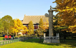 北大标杆地产研修班介绍