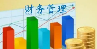 北大财务总监培训班介绍