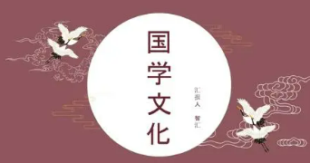 北大传统文化研修班——提升文化素养的选择