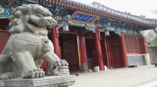 北大emba总裁高级研修班介绍