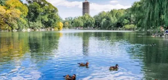 北大光华管理学院高管研修班介绍