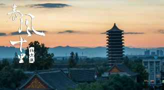 北大汇丰总裁班研修班介绍