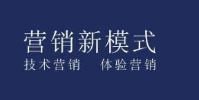 傅志军商业模式介绍