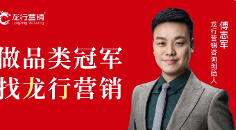 龙行营销总裁特训营怎么样？