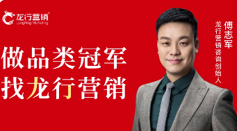 龙行营销企业文化介绍