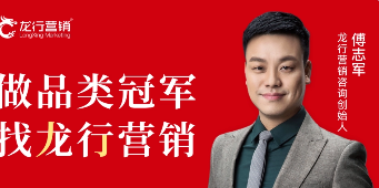 龙行咨询课程怎么样？