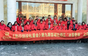 龙行营销三天课程怎么样？