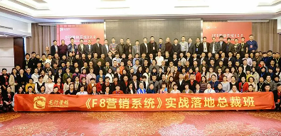 龙行咨询管理的傅志军介绍