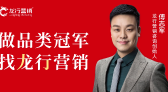 龙行营销管理课程如何？