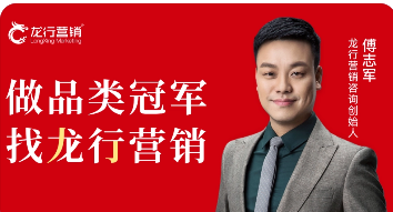 傅志军引领营销——F8营销课程掀起学习热潮