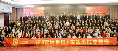 傅志军老师课程值得学习吗？