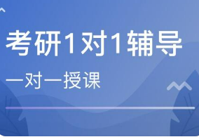 海文考研辅导收费标准介绍