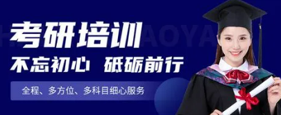 海文考研辅导有哪些课程?