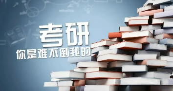 海文考研考前辅导怎么样？