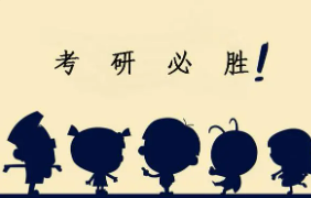 青岛海文考研辅导班怎么样?