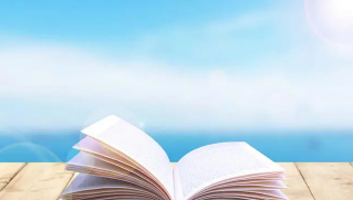 海文考研辅导好么?