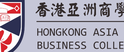 香港亚洲商学院硕士有用吗？