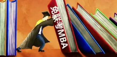 香港亚洲工商学院排名好不好？