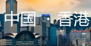 香港亚洲商学院是不是正规大学？