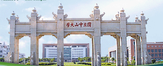 中山大学MBA研修班怎么样报名?