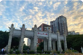 中山大学emba总裁班研修班介绍